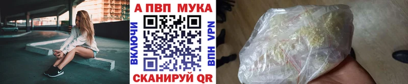 Alfa_PVP VHQ Среднеколымск