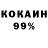 Amphetamine 97% Igor Anisimov