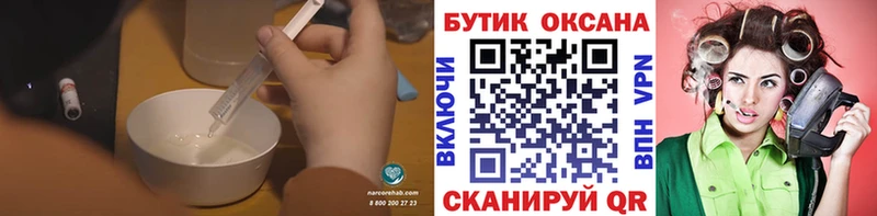 OMG сайт  Среднеколымск  Бутират 1.4BDO 