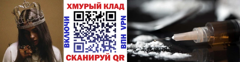 купить наркотик omg сайт ГЕРОИН белый Среднеколымск