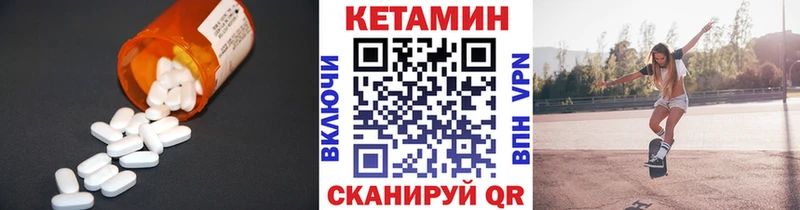 КЕТАМИН ketamine kraken зеркало Среднеколымск