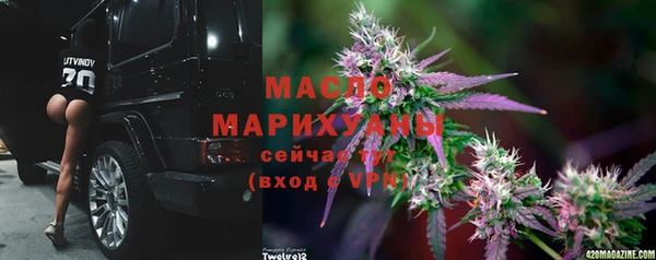соль курить ск Аркадак