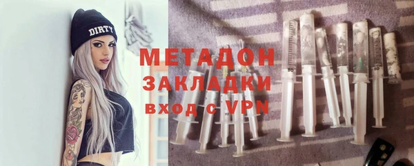 мескалин Арсеньев