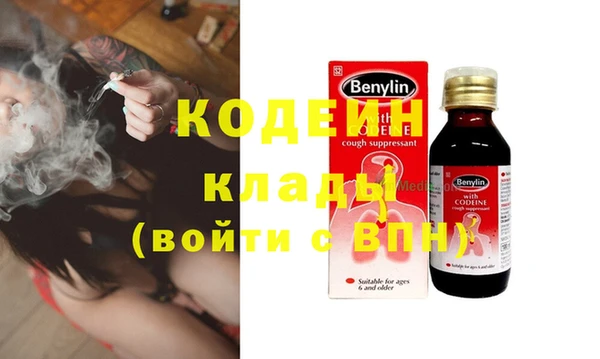 соль курить ск Аркадак