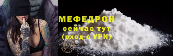 мескалин Арсеньев