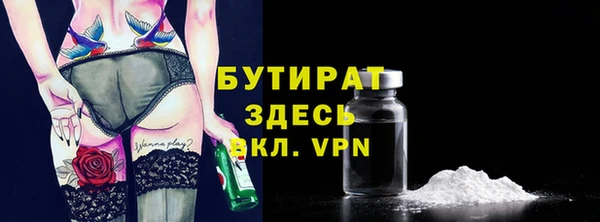 соль курить ск Аркадак