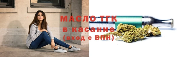 соль курить ск Аркадак