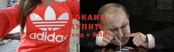соль курить ск Аркадак