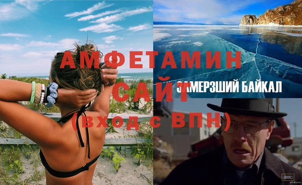 соль курить ск Аркадак
