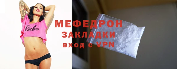 мескалин Арсеньев