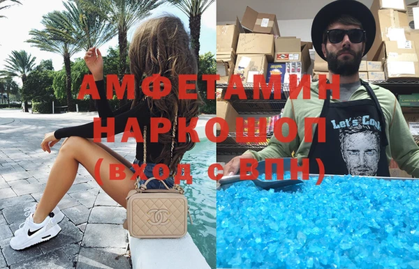 соль курить ск Аркадак