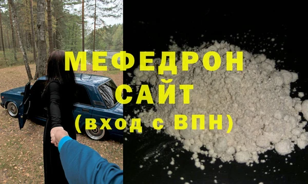 мескалин Арсеньев