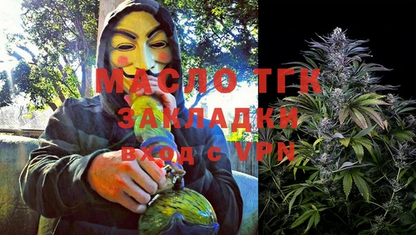 соль курить ск Аркадак