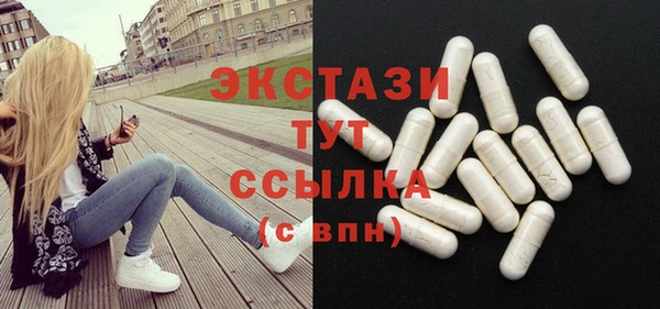 мескалин Арсеньев