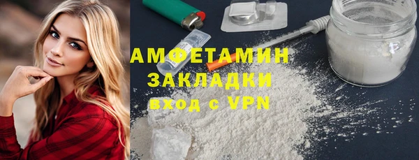 кокс Сафоново