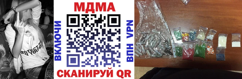 МДМА VHQ  Среднеколымск 