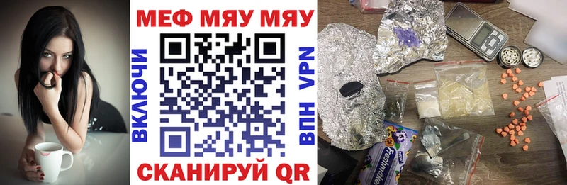 купить наркоту  Среднеколымск  KRAKEN ТОР  МЯУ-МЯУ мука 
