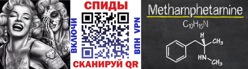 МЕТАМФЕТАМИН витя  kraken ONION  Среднеколымск  хочу наркоту 