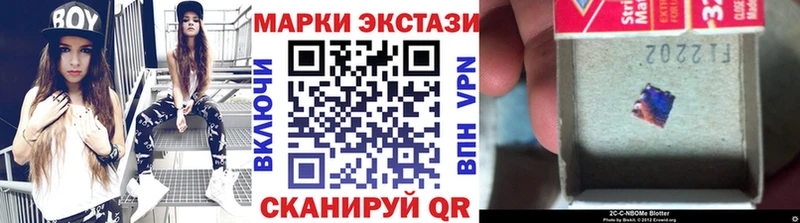 Марки NBOMe 1,5мг  где найти   Среднеколымск 